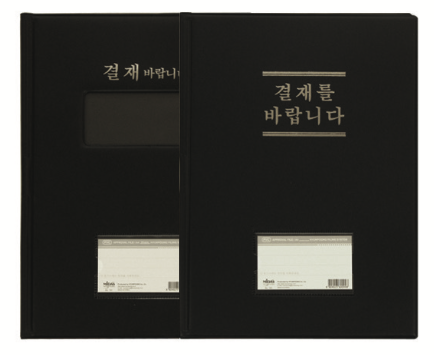 결재판 이미지