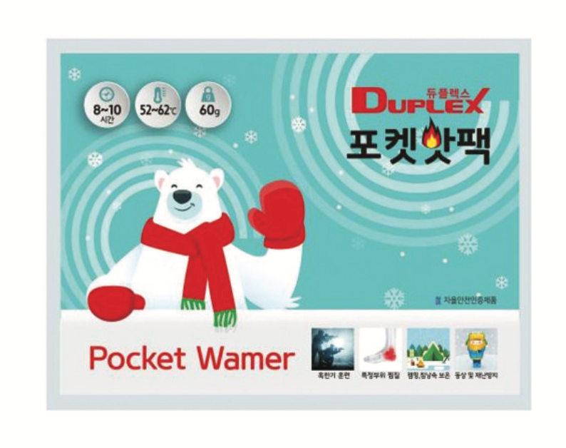 핫팩 이미지