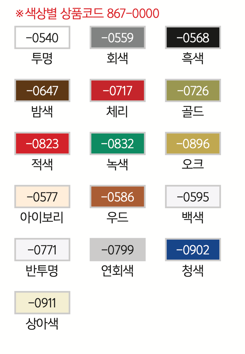 상품명 이미지