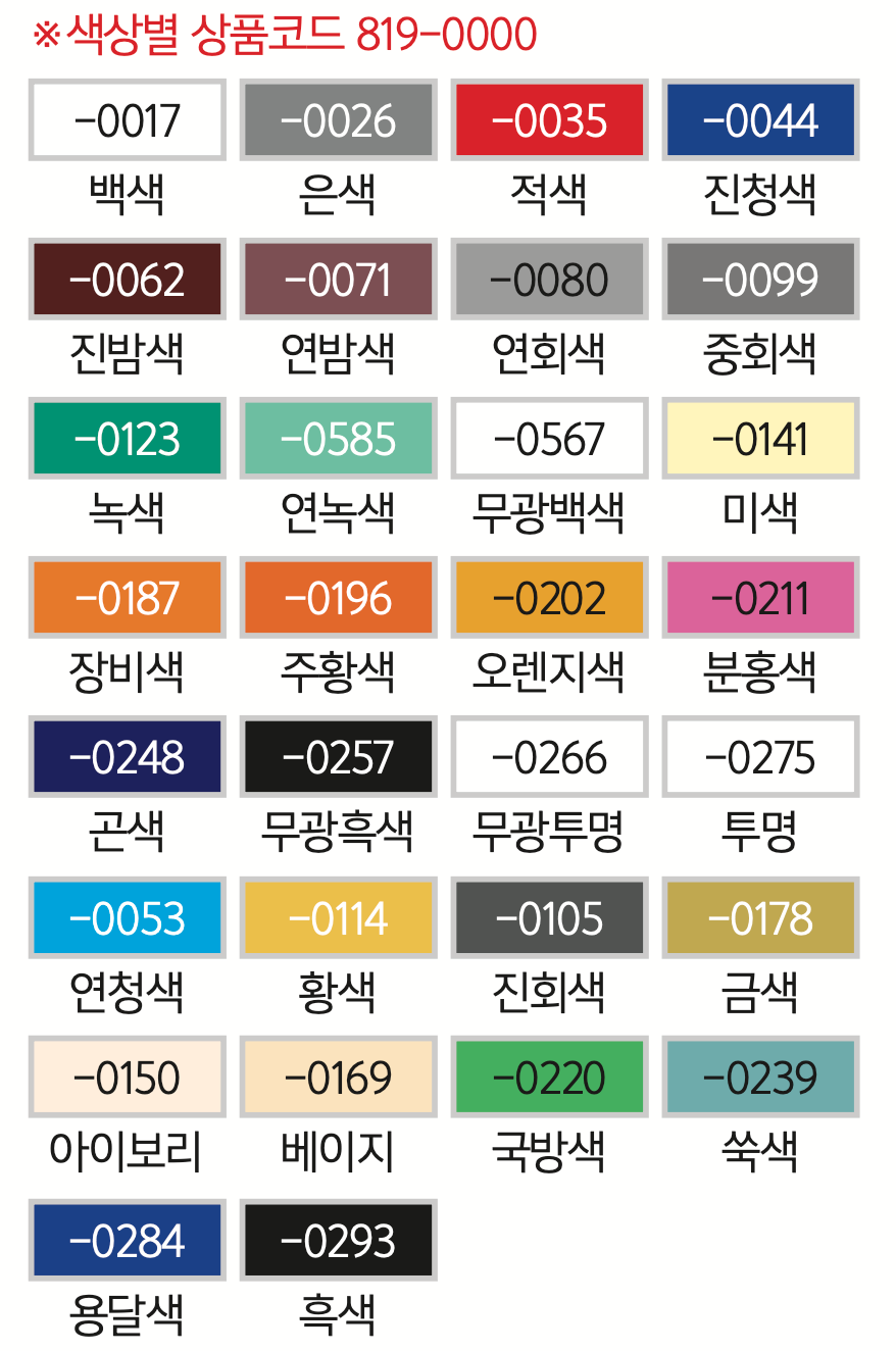 상품명 이미지